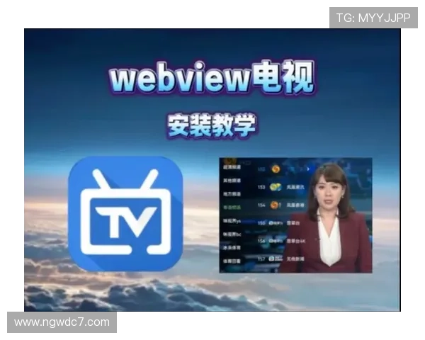 电视直播软件推荐：十款免费高清看电视的必备神器